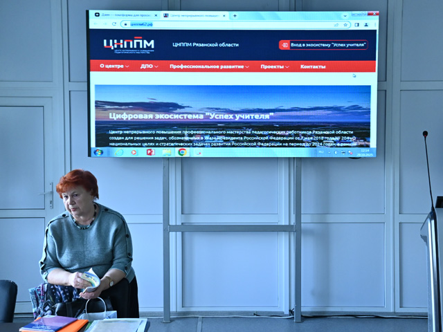 В ЦНППМ состоялась методическая встреча для учителей начальных классов В ЦНППМ состоялась методическая встреча для учителей начальных классов