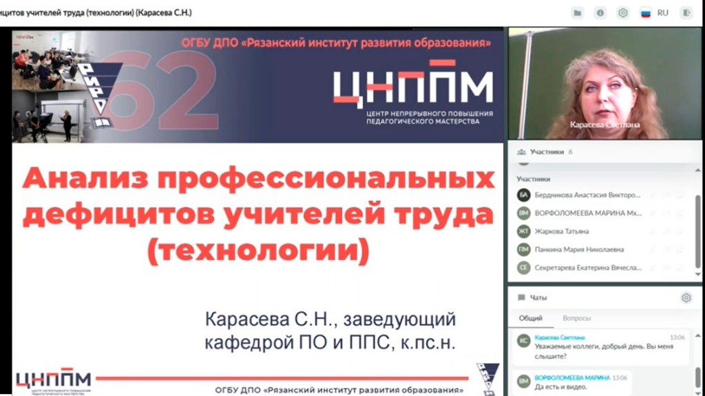 Серия вебинаров в рамках ИОМД 26 апреля 2025 год