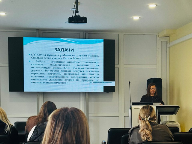 В ЦНППМ состоялась методическая встреча для учителей начальных классов В ЦНППМ состоялась методическая встреча для учителей начальных классов