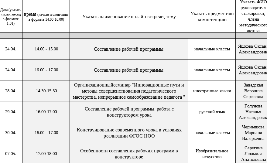 скриншотве.png